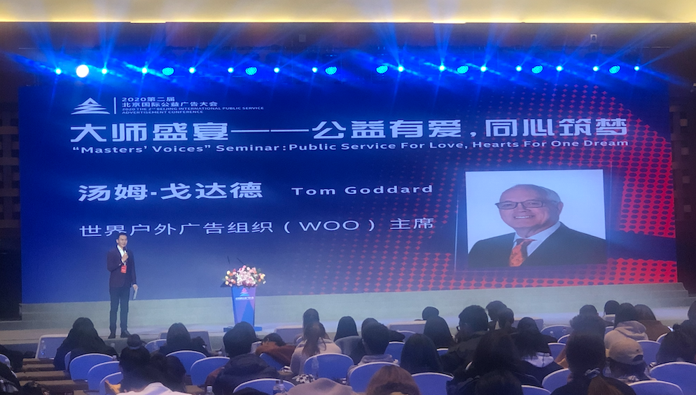 WOO President Tom Goddard charts bright future for Out of Home in address to China’s Public Sector Advertisement Conference